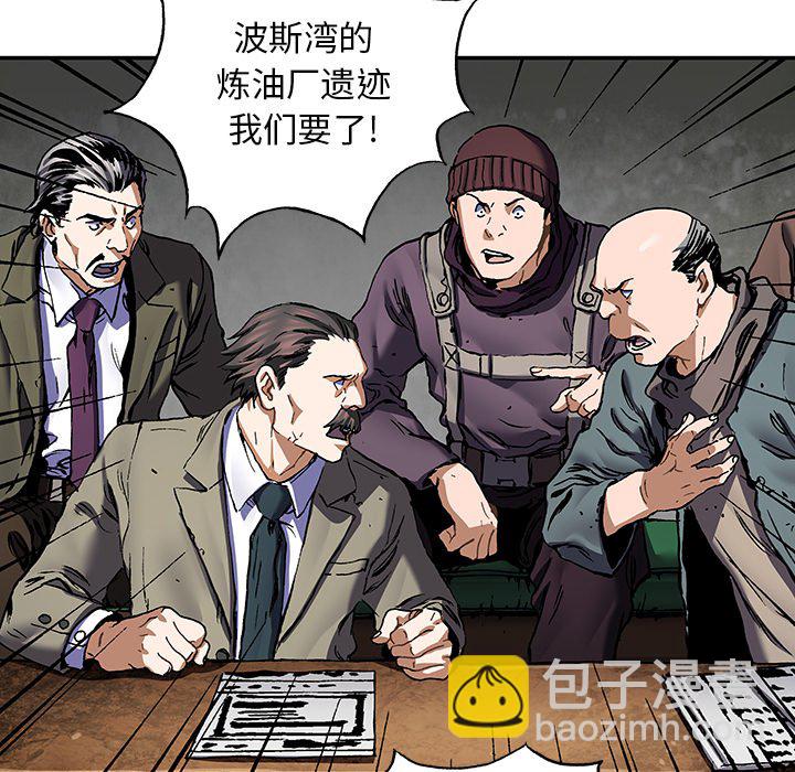 第 161 话44