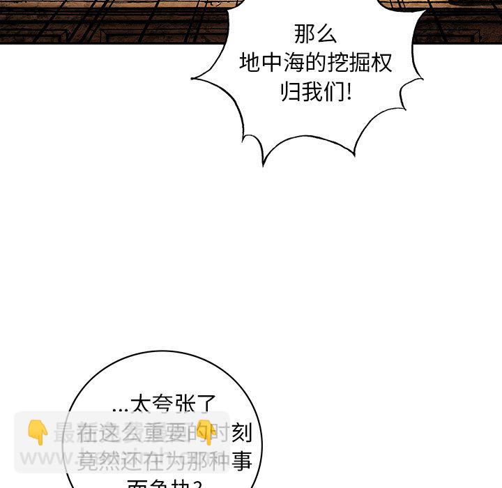 第 161 话45