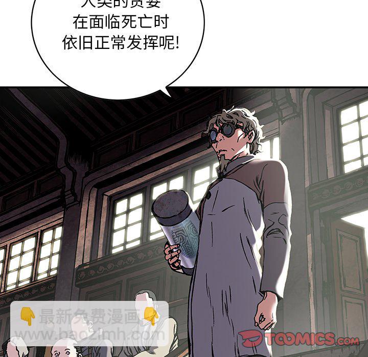 第 161 话49
