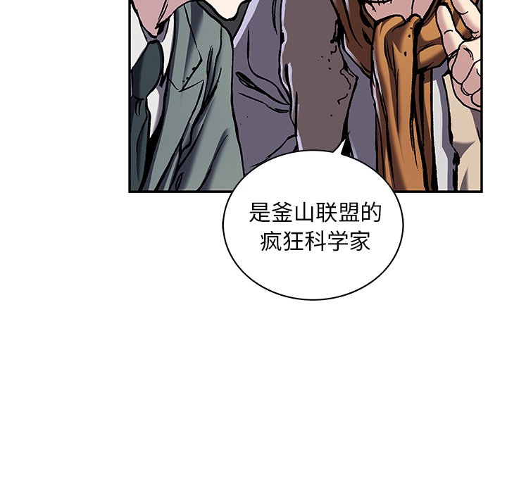 第 161 话56