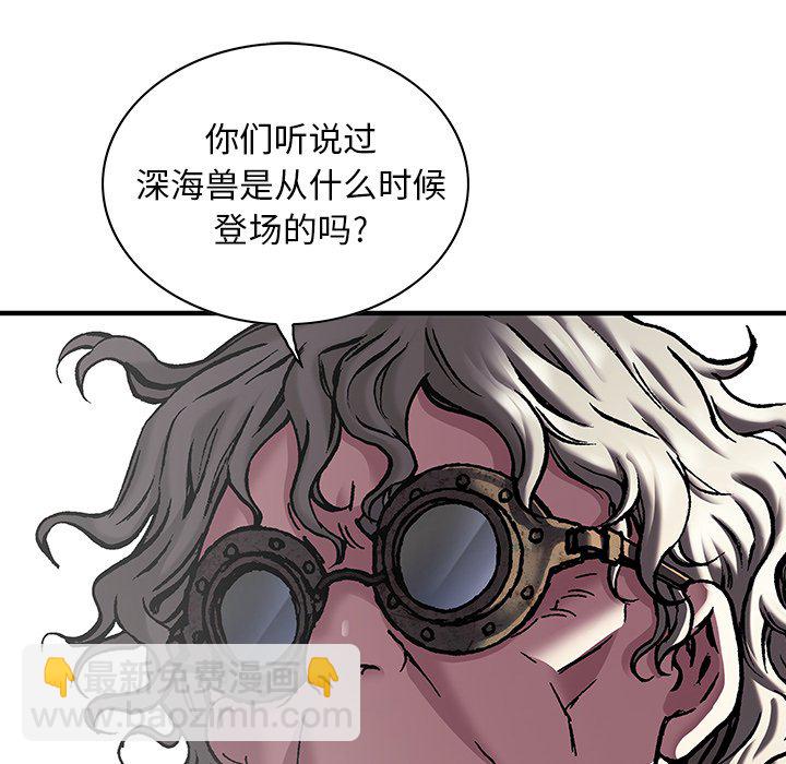 第 161 话57