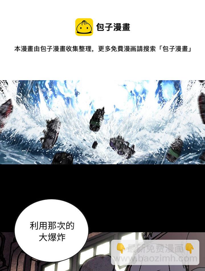 第 161 话61