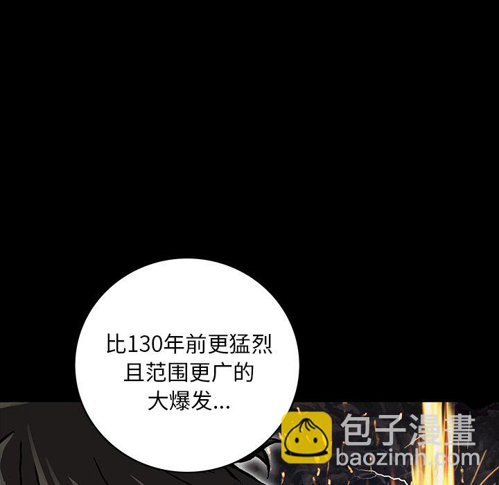 第 161 话68