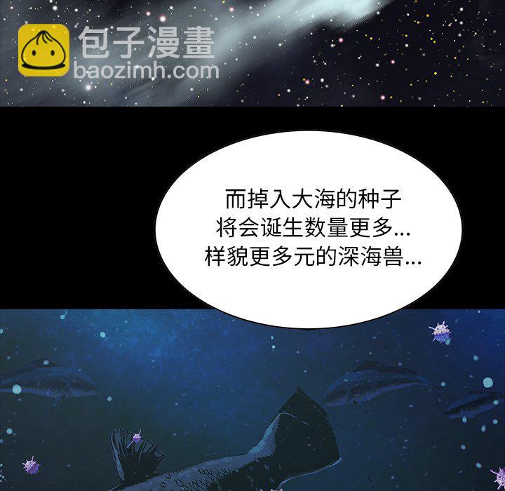 第 161 话74