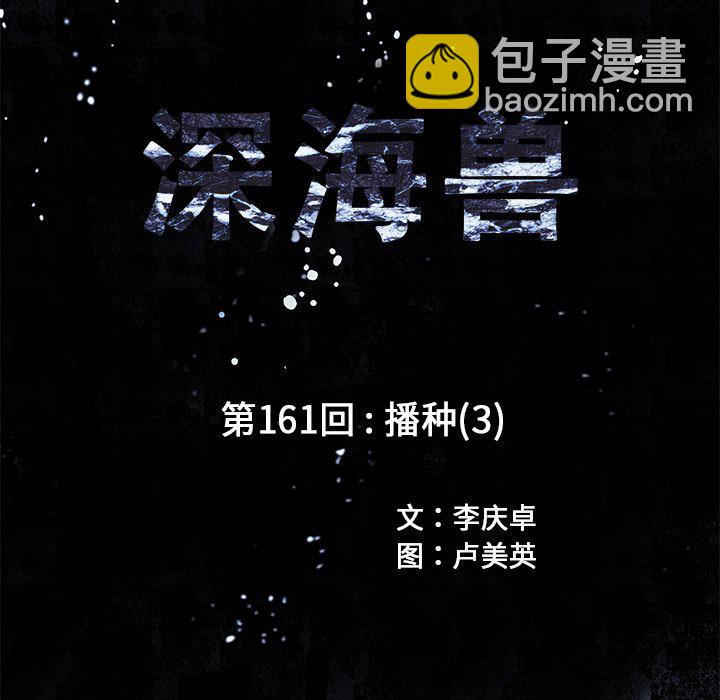 第 161 话8
