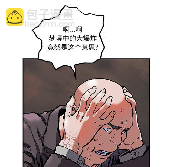 第 161 话81
