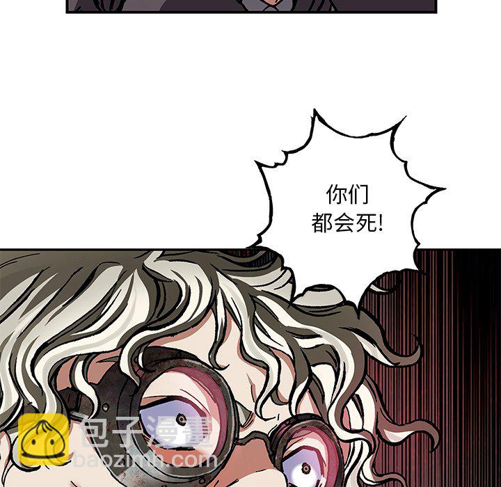 第 161 话82