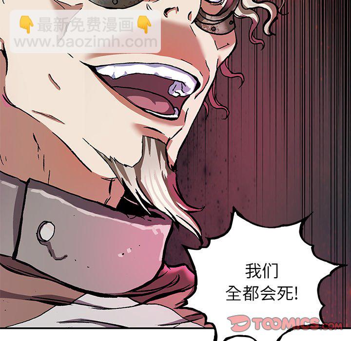 第 161 话83
