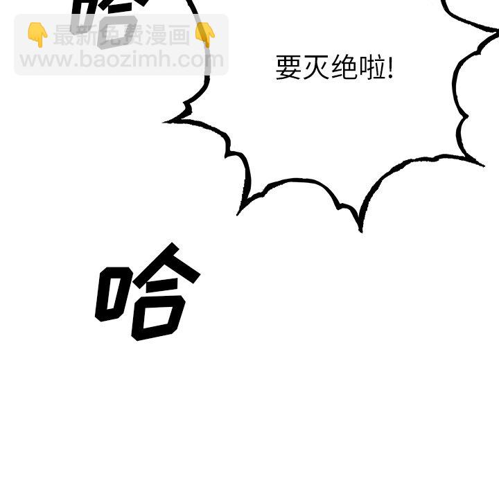 第 161 话87