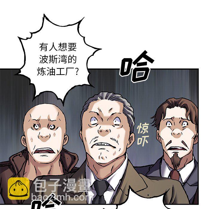 第 161 话88