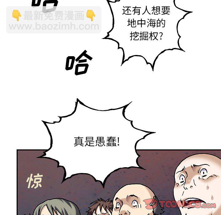 第 161 话89