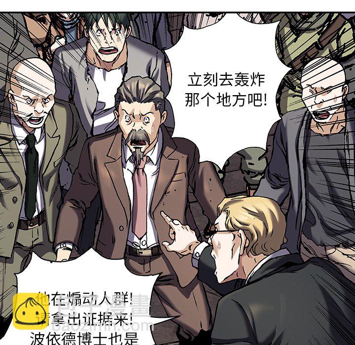 第 161 话91