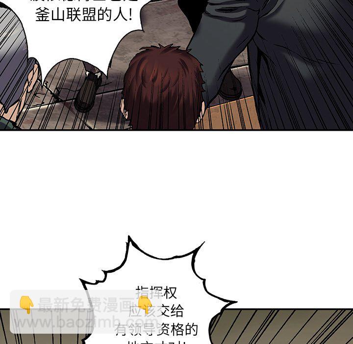 第 161 话92
