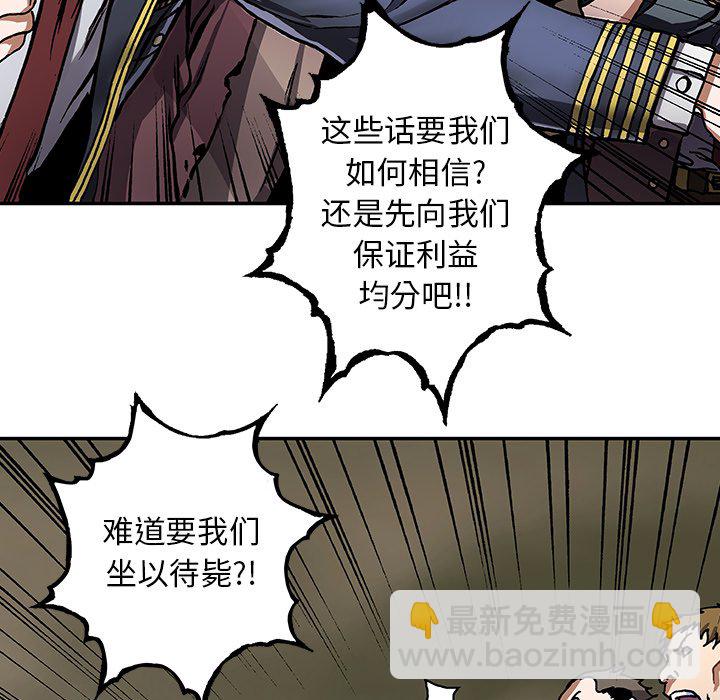 第 161 话94