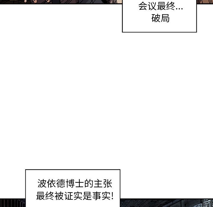 第 161 话96