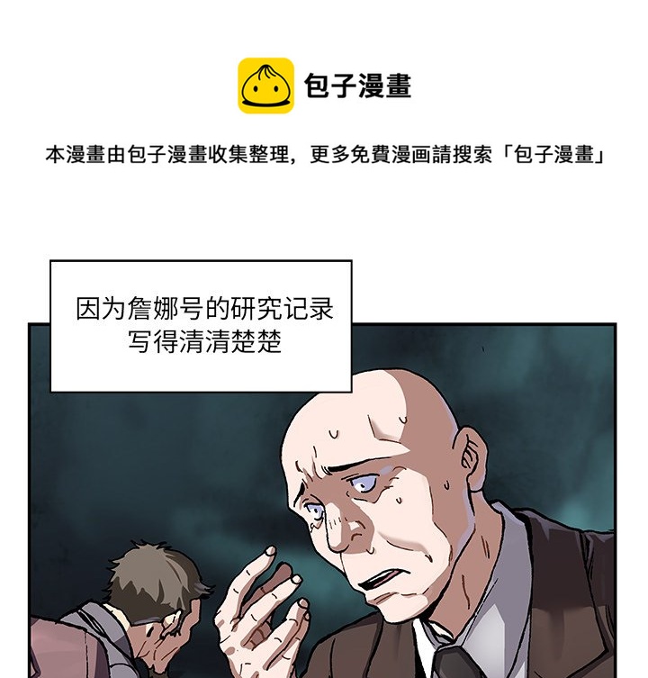 第 162 话0