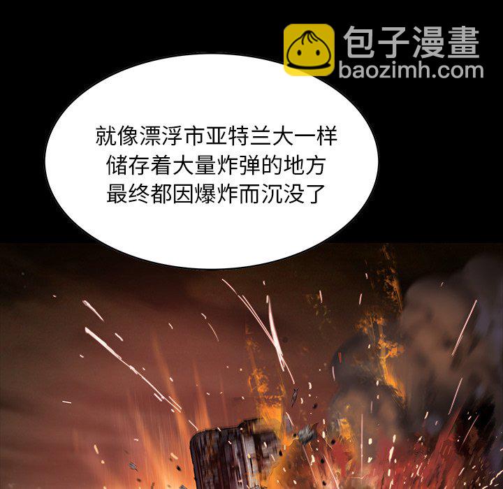 第 162 话36