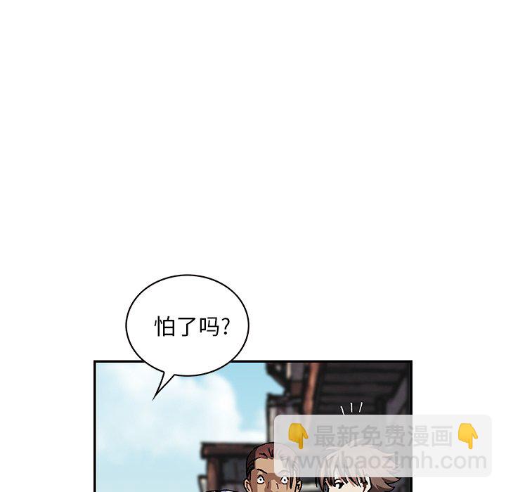 第 162 话56