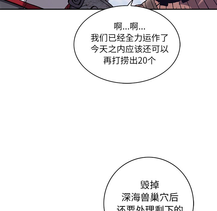 第 162 话60