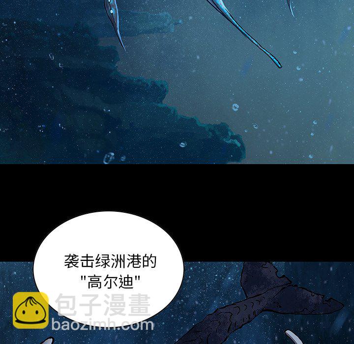 第 162 话68