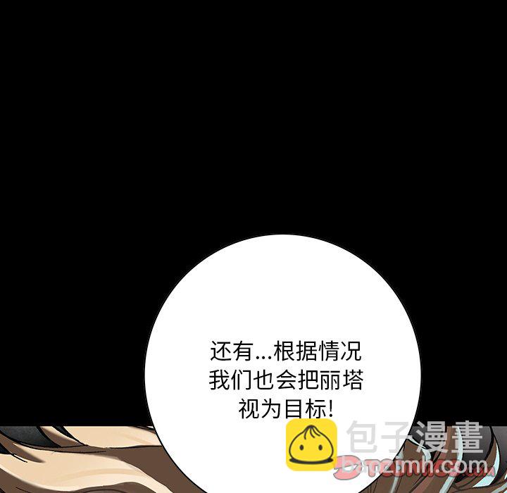 第 162 话73