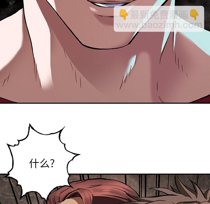 第 162 话75