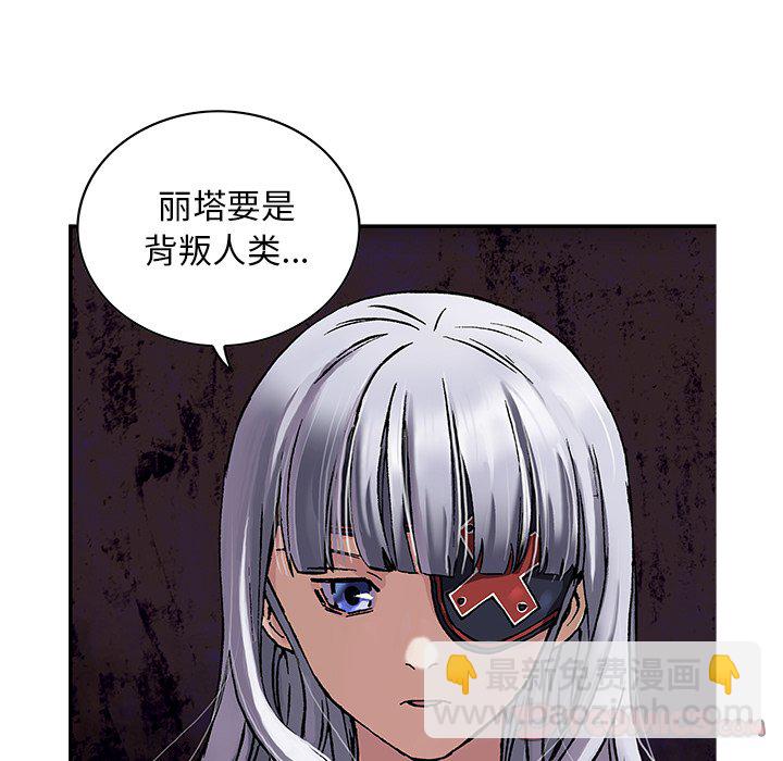 第 162 话77