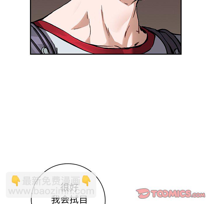 第 162 话89