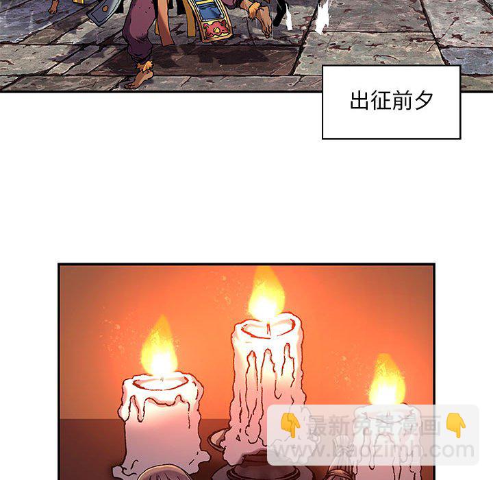 第 163 话104