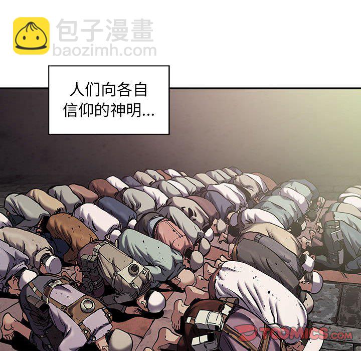 第 163 话106