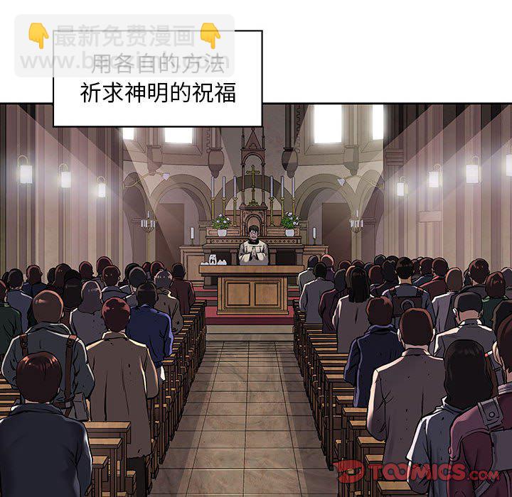第 163 话109