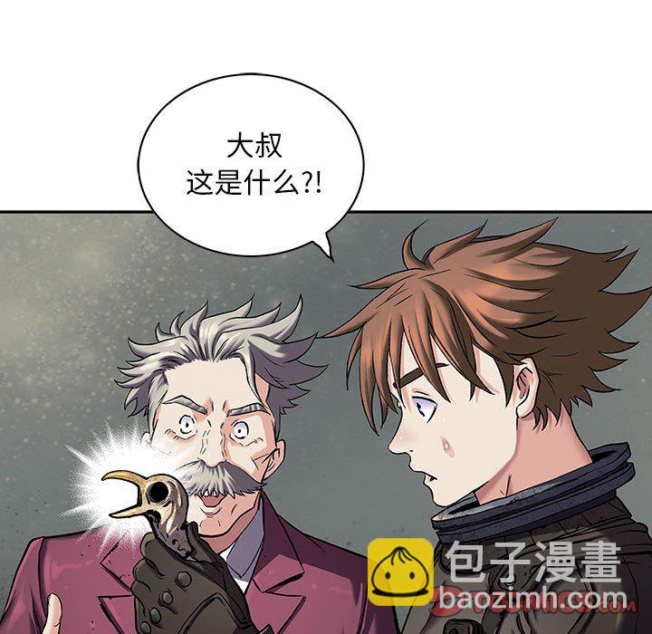 第 163 话112