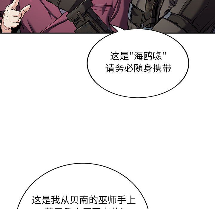 第 163 话113
