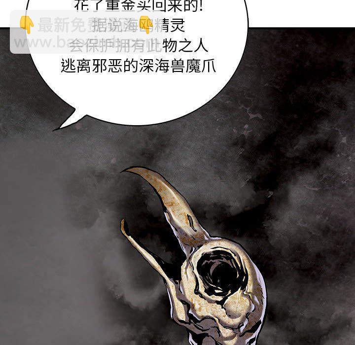 第 163 话114