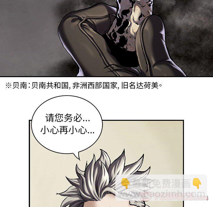 第 163 话115