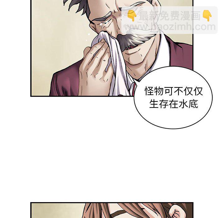 第 163 话116