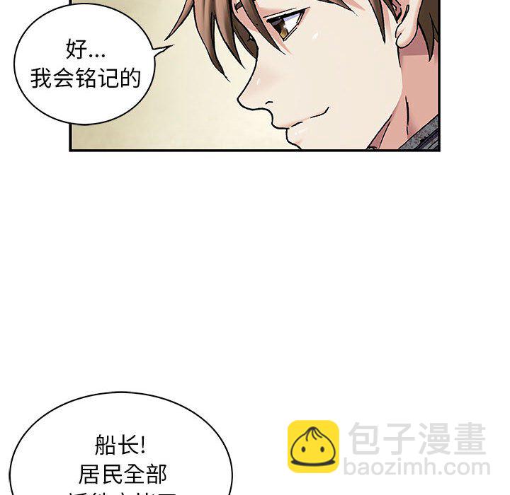 第 163 话117