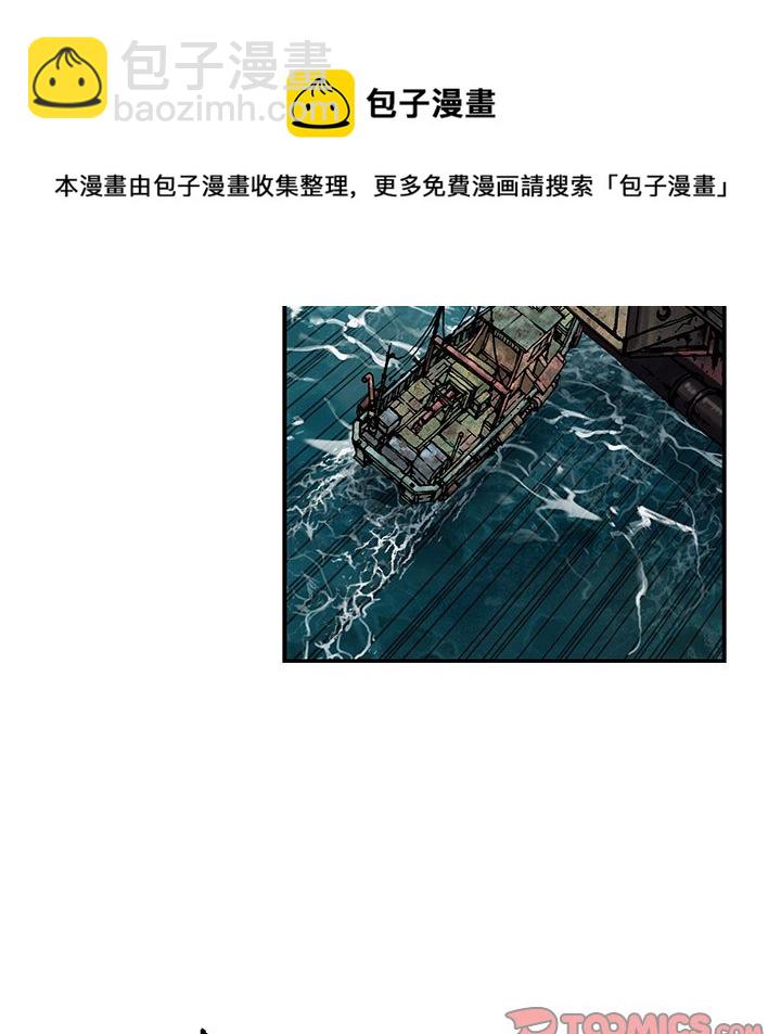 第 163 话124
