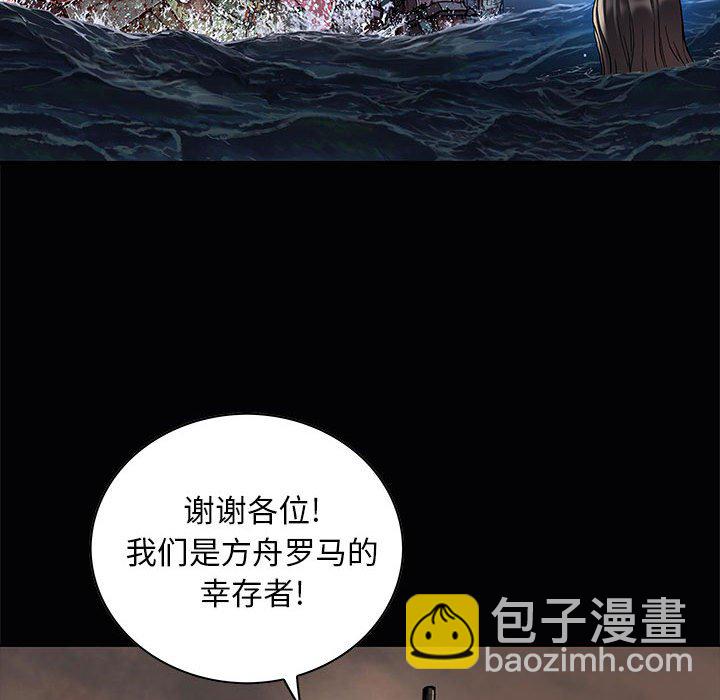 第 163 话31