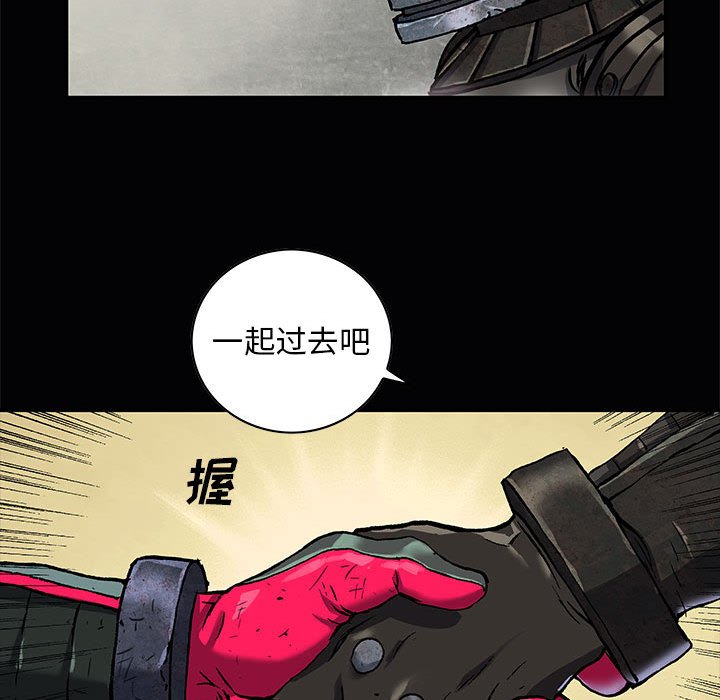 第 163 话34