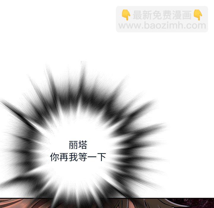 第 163 话4