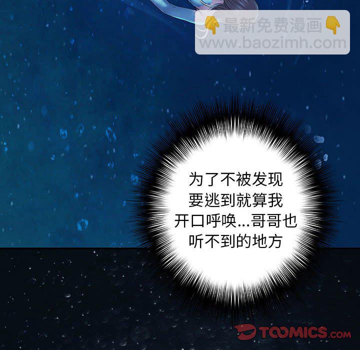 第 163 话44