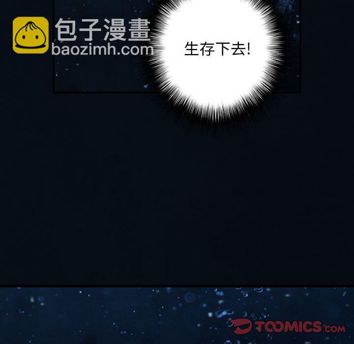 第 163 话51