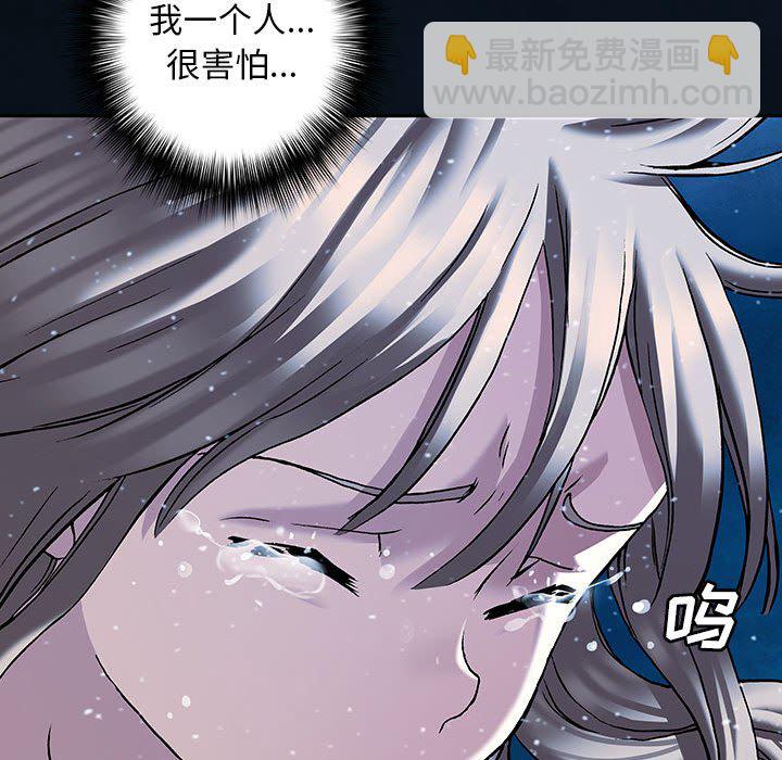 第 163 话55