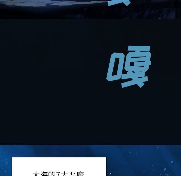 第 163 话76