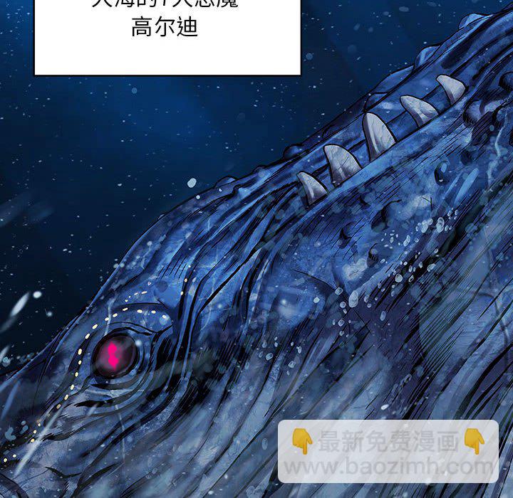 第 163 话77