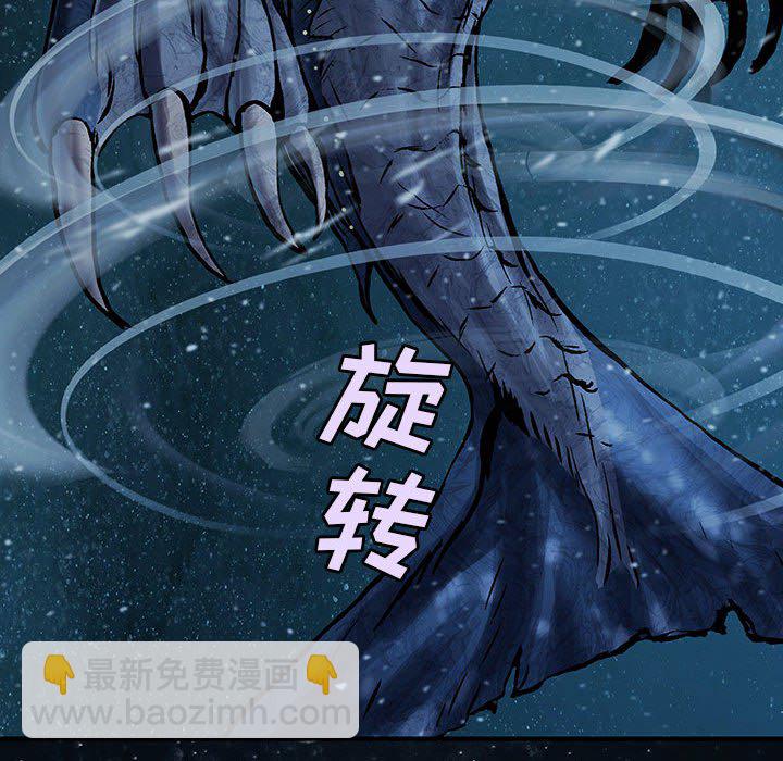 第 163 话83