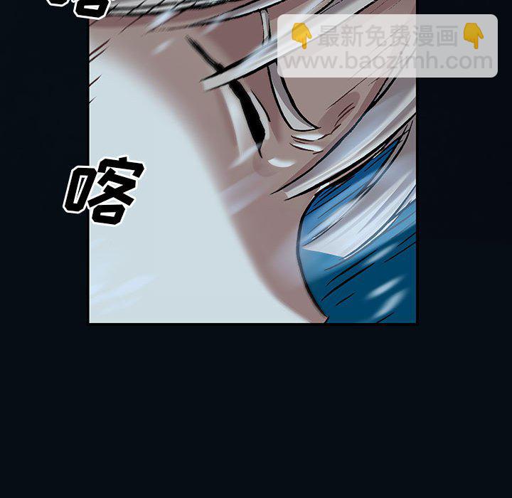 第 163 话88