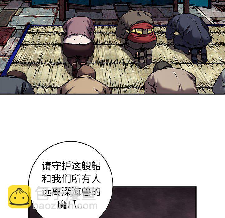 第 163 话97