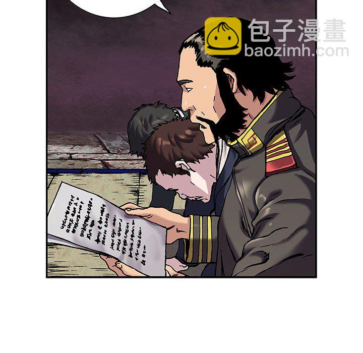 第 163 话98